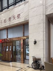 -武汉百佳妇产医院