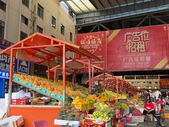 -新鸿港水果市场