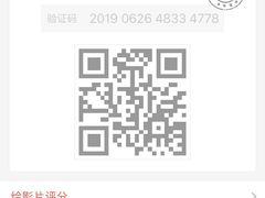 -星辉电影公园(时代广场CC MALL店)