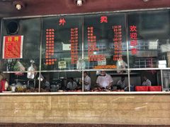 门面-福合埕牛肉火锅(长平国新店)