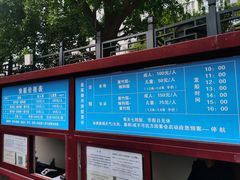 -皇家御河游(紫御湾码头)