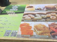 -添好运点心专门店(北角店)