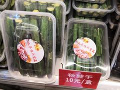 -二斗栗子(西湖道店)