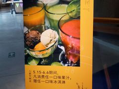 -方所(华润万象城店)