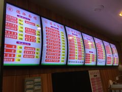 菜单-德泓面馆(颐高店)