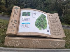 -广州市白云山风景名胜区