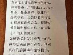 -喜茶(广州番禺奥园广场店)