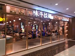 -光启城时尚购物中心