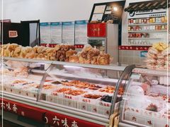 -六味斋(高新店)