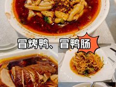 -蒲氏烤鸭(百寿路店)