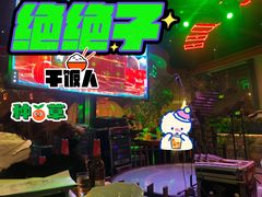 -肉串汪(望京店)