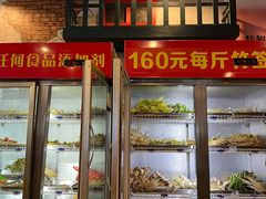 -拐枣巷小串串(财大店)
