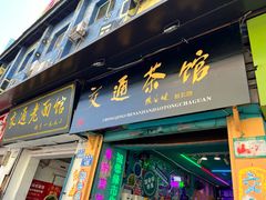 -黄桷坪涂鸦艺术街
