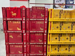-山姆会员商店(亦庄创意生活广场店)