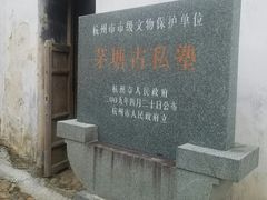 -山沟沟景区