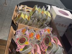-FANEN法念·烘焙·甜点(万象城店)