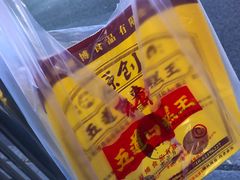 -五道口枣糕王(西单华威约饭街店)