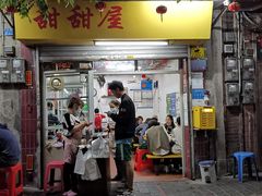 门面-甜甜屋(解放中路店)