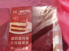 -胖东来生活广场(健康路店)