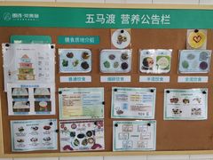 -朗诗常青藤养老(五马渡店)