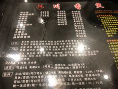 菜单-川香煲(茅台路店)