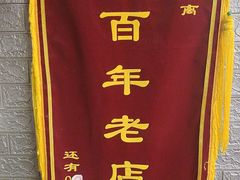 -好玩工厂密室·鹅鸭杀·桌游拼豆电玩