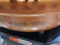 -松针蔡记蒸饺(花园路店)