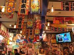 -平成屋·午肴夜酒(四川北路店)