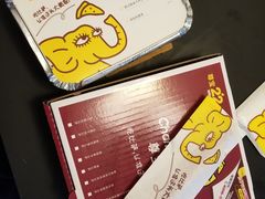 -尊宝比萨(广州塔店)