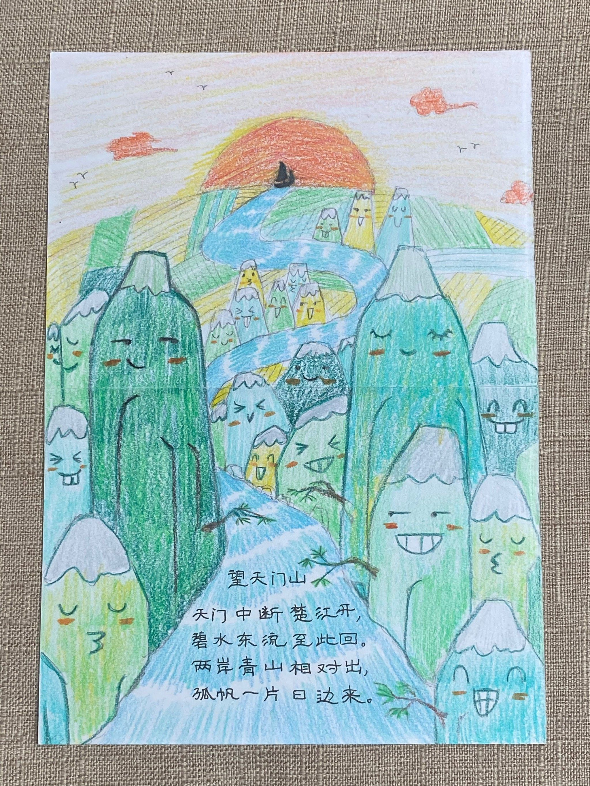 画诗 | 天门中断楚江开,碧水东流至此回