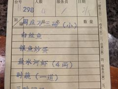 -沈厅酒家(周庄店)