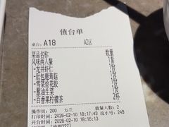 -杭州酒家(庆春路店)