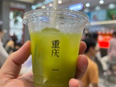 -喧闹·东方大气茶(鹅岭二厂店)