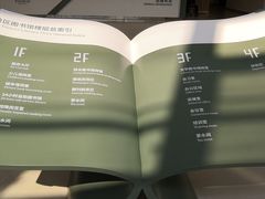 -李沧区图书馆(金液泉路馆)