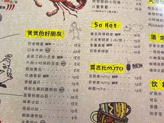 菜单-多嘴肉蟹煲(百盛广场店)