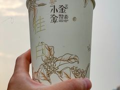 -小金金手作(金象城店)