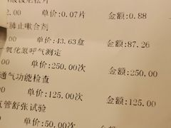 -上海市松江区泗泾医院