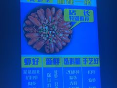 -四禧精酿铜锅涮肉·烧烤工场(大明湖店)