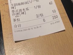 -Thai Alley泰爱里(二沙岛店)