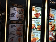 -大家乐(广州荔湾领展广场店)