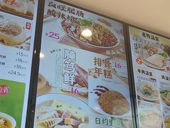 -小杨生煎(香港名都店)