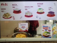 -肥叔锅贴(上沙路店)