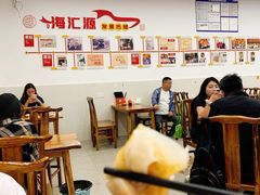 -海汇源老烧麦店(东大街总店)