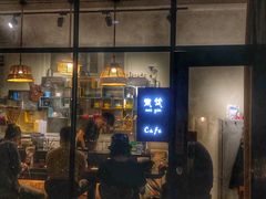 门面-微饮cafe