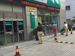 -中国农业银行(上海江苏路支行)