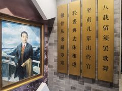-梅园