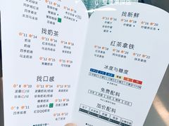 菜单-1点点(银座和谐广场店)