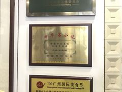-仁信老铺甜品(北京路店)