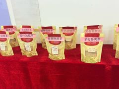 -圣爱中医馆(七星岗店)