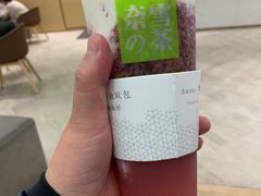 -奈雪的茶(国金中心店)